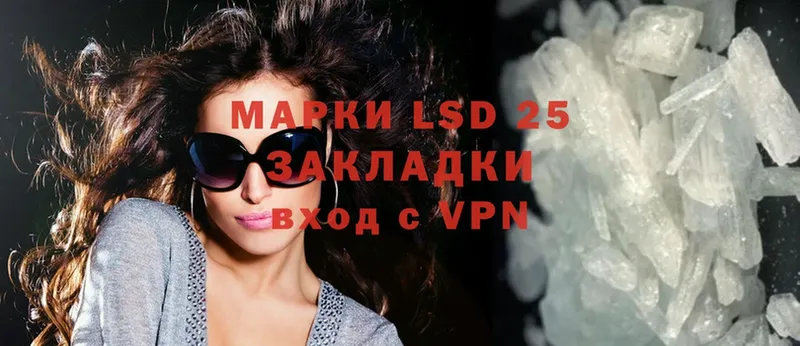 ОМГ ОМГ маркетплейс  Черепаново  LSD-25 экстази ecstasy 